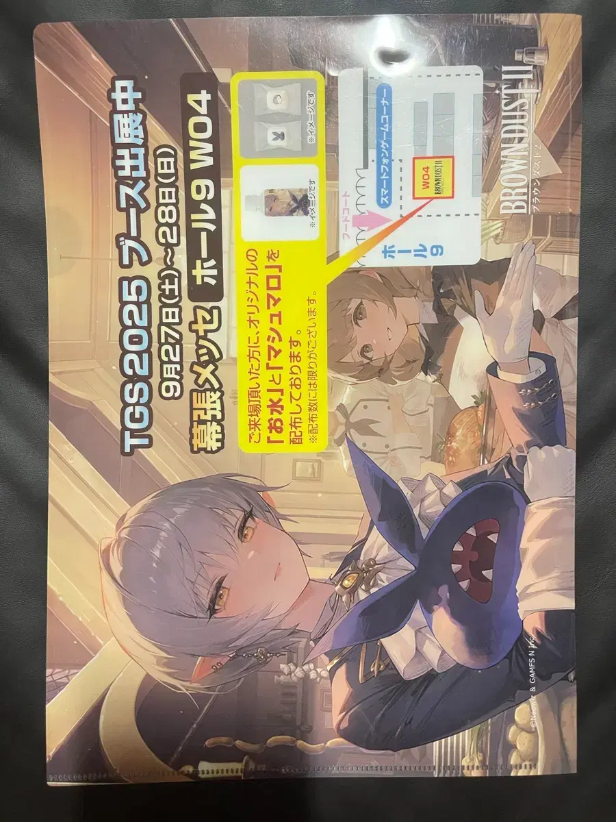 thumbnail-2